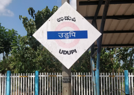 udupi railway (3)